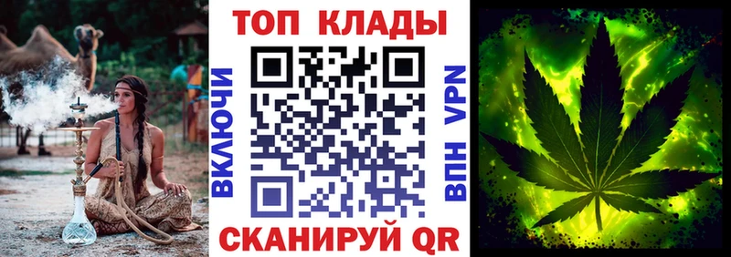 Купить наркотик Балаково Cocaine АМФЕТАМИН ГАШ