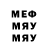 Псилоцибиновые грибы Magic Shrooms Rebecca Petty
