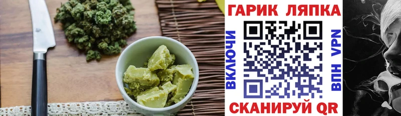 Cannafood конопля  Балаково 