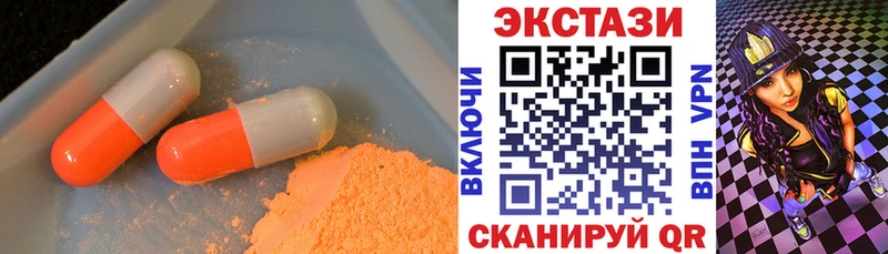 наркота  ссылка на мегу   Ecstasy 250 мг  Балаково 