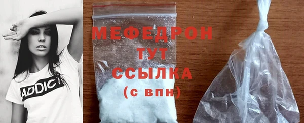 эйфоретик Володарск