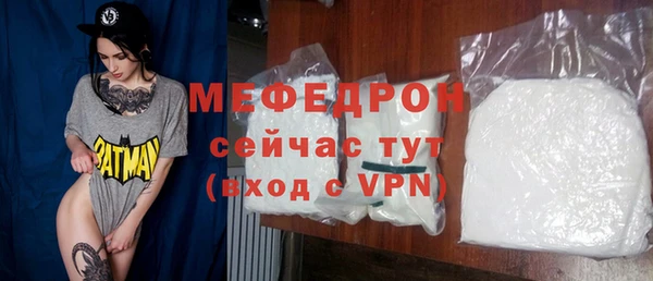 первитин Волосово