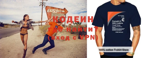 МДМА Волоколамск