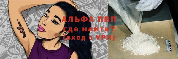 МДМА Волоколамск