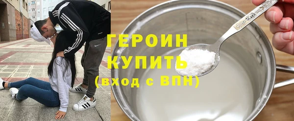 первитин Волосово