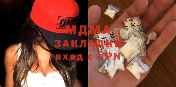 МДМА Волоколамск