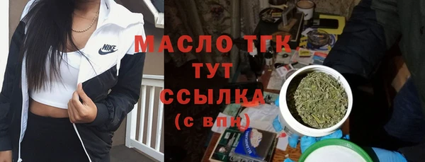 эйфоретик Володарск