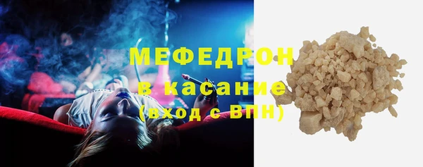 первитин Волосово