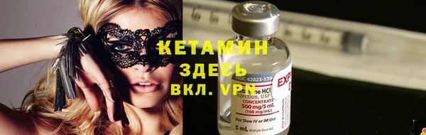 первитин Волосово