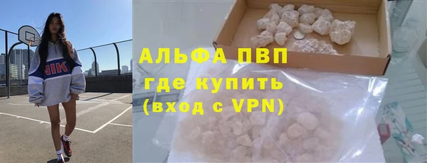 эйфоретик Володарск