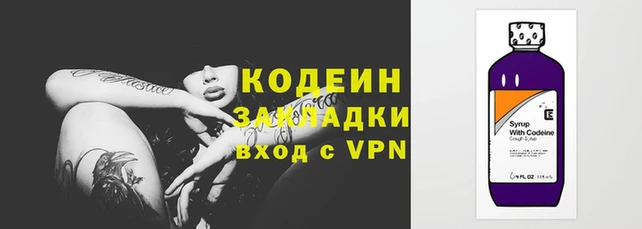 первитин Волосово