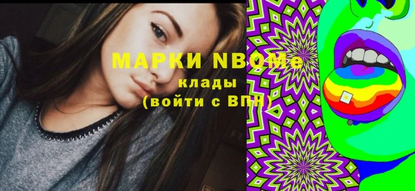 МДМА Волоколамск