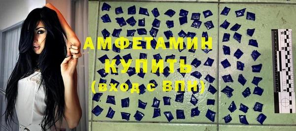 МДМА Волоколамск