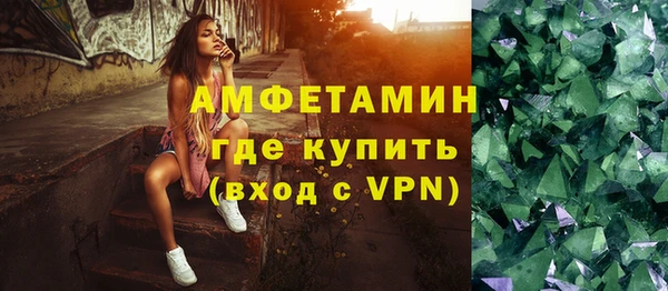 эйфоретик Володарск