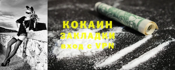 эйфоретик Володарск