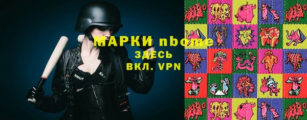 первитин Волосово
