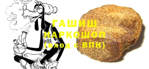 МДМА Волоколамск