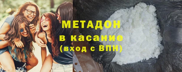 первитин Волосово