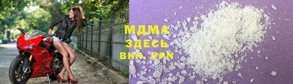 эйфоретик Володарск
