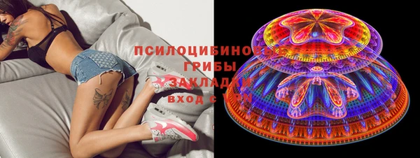 первитин Волосово