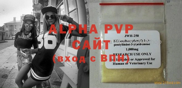 первитин Волосово