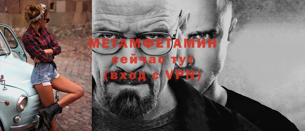 эйфоретик Володарск