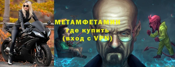 эйфоретик Володарск