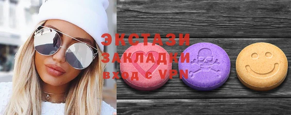 первитин Волосово