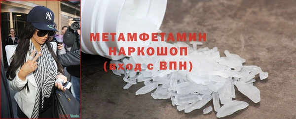 МДМА Волоколамск