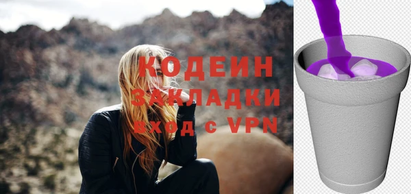 эйфоретик Володарск