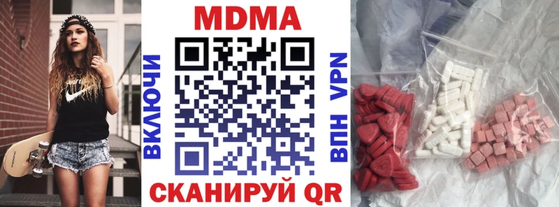 наркотики  Балаково  МЕГА как зайти  МДМА кристаллы 