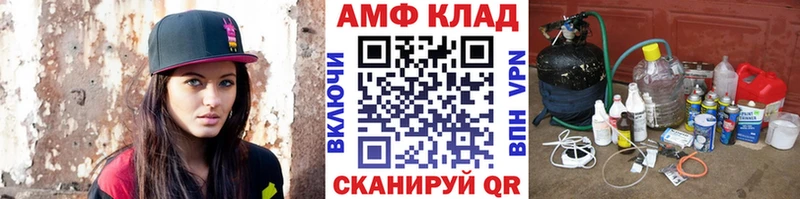 хочу наркоту  Балаково  Метамфетамин кристалл 