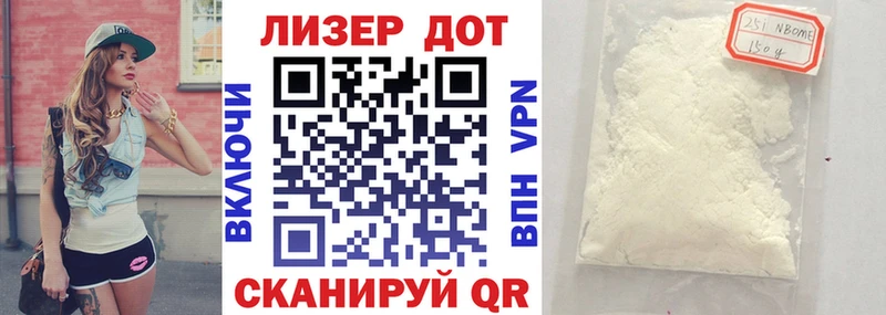 OMG маркетплейс  Балаково  Наркотические марки 1500мкг 