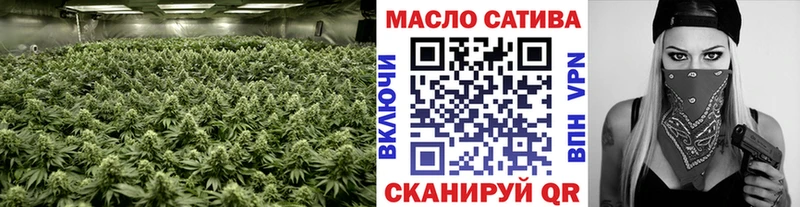 ТГК вейп с тгк  где купить наркоту  Балаково 